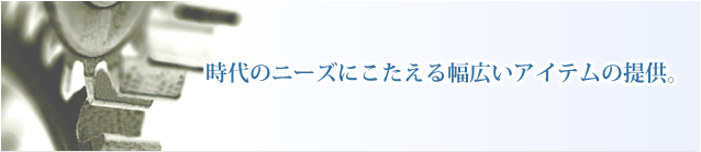 ̃j[Yɂ镝LACe̒񋟁B
